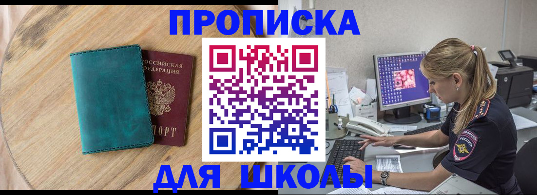 форма 3 в Лузе